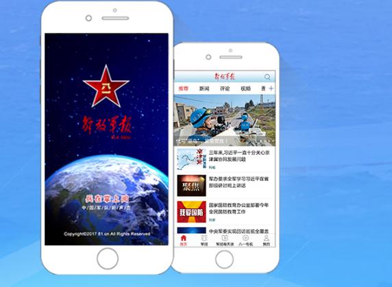 世界军事新闻最新消息 - 世界军事新闻最新消息文字-第5张图片-华田资讯 世界军事新闻最新消息 - 世界军事新闻最新消息文字-第5张图片-华田资讯