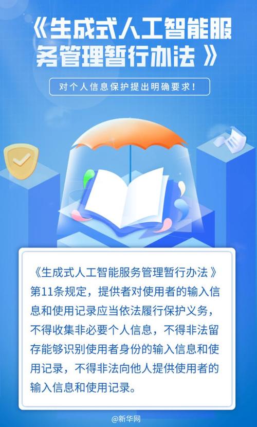 人工智能存在的问题,人工智能存在的问题图片-第7张图片-华田资讯 人工智能存在的问题,人工智能存在的问题图片-第7张图片-华田资讯