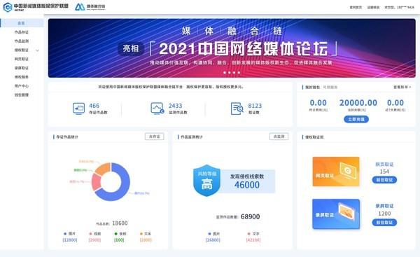 区块链投资笔记,区块链投资笔记在线阅读-第2张图片-华田资讯 区块链投资笔记,区块链投资笔记在线阅读-第2张图片-华田资讯