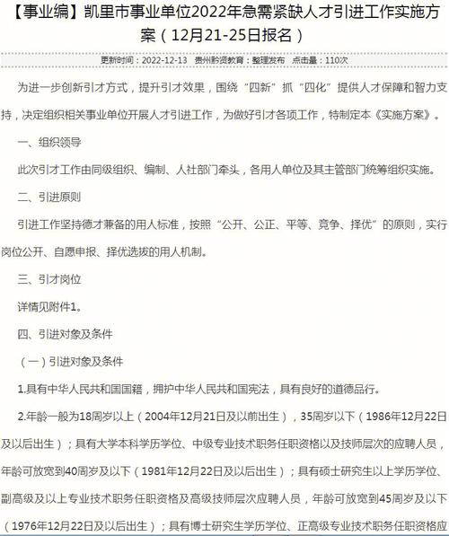 贵州大数据局(贵州大数据局吕亚洲简介)-第2张图片-华田资讯 贵州大数据局(贵州大数据局吕亚洲简介)-第2张图片-华田资讯