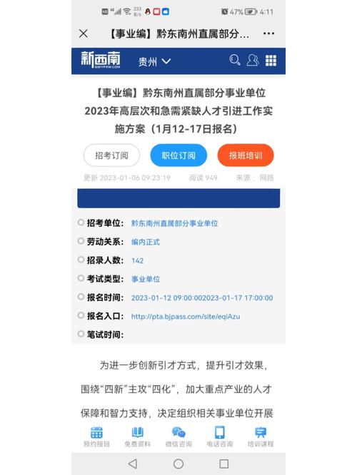 贵州大数据局(贵州大数据局吕亚洲简介)-第4张图片-华田资讯 贵州大数据局(贵州大数据局吕亚洲简介)-第4张图片-华田资讯