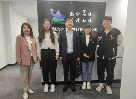 博和利大数据科技有限公司 - 河北博和利大数据科技有限公司-第3张图片-华田资讯 博和利大数据科技有限公司 - 河北博和利大数据科技有限公司-第3张图片-华田资讯