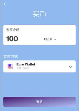 usdt区块链浏览器 - usdt的区块浏览器网站-第1张图片-华田资讯 usdt区块链浏览器 - usdt的区块浏览器网站-第1张图片-华田资讯