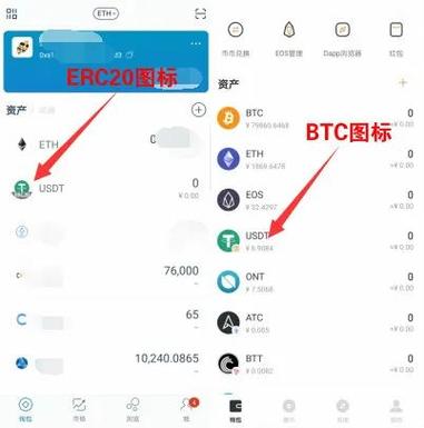 usdt区块链浏览器 - usdt的区块浏览器网站-第5张图片-华田资讯 usdt区块链浏览器 - usdt的区块浏览器网站-第5张图片-华田资讯