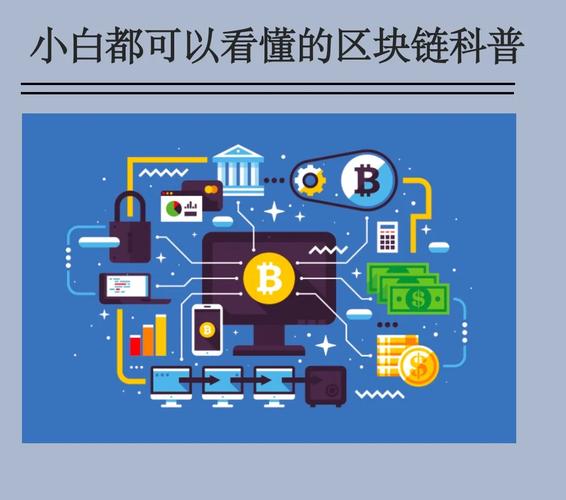 区块链游戏和普通游戏 - 区块链游戏和普通游戏哪个好-第8张图片-华田资讯 区块链游戏和普通游戏 - 区块链游戏和普通游戏哪个好-第8张图片-华田资讯