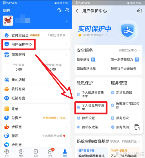 怎么查大数据,怎么查大数据信用报告-第6张图片-华田资讯 怎么查大数据,怎么查大数据信用报告-第6张图片-华田资讯