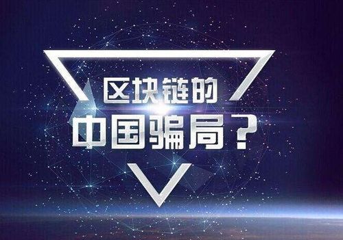区块链发布会(2021年春季区块链发布会)-第2张图片-华田资讯 区块链发布会(2021年春季区块链发布会)-第2张图片-华田资讯