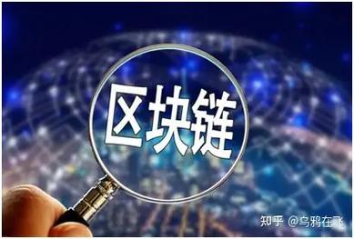 区块链发布会(2021年春季区块链发布会)-第6张图片-华田资讯 区块链发布会(2021年春季区块链发布会)-第6张图片-华田资讯