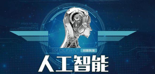人工智能的本质,人工智能的本质与未来-第6张图片-华田资讯 人工智能的本质,人工智能的本质与未来-第6张图片-华田资讯