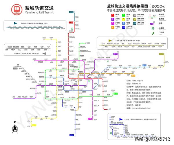 盐城轨道交通最新新闻 - 盐城轨道交通最新新闻发布会-第4张图片-华田资讯 盐城轨道交通最新新闻 - 盐城轨道交通最新新闻发布会-第4张图片-华田资讯