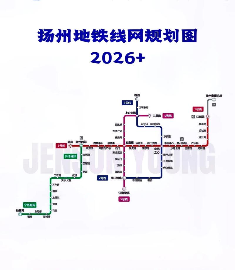 盐城轨道交通最新新闻 - 盐城轨道交通最新新闻发布会-第6张图片-华田资讯 盐城轨道交通最新新闻 - 盐城轨道交通最新新闻发布会-第6张图片-华田资讯