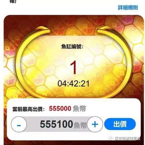 区块链360(区块链技术通俗讲解)-第4张图片-华田资讯 区块链360(区块链技术通俗讲解)-第4张图片-华田资讯