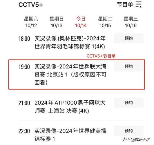 今天最新体育新闻(今天最新体育新闻联播)-第1张图片-华田资讯 今天最新体育新闻(今天最新体育新闻联播)-第1张图片-华田资讯