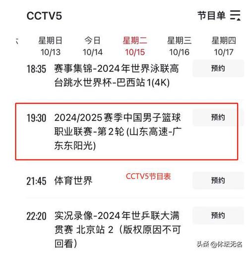 今天最新体育新闻(今天最新体育新闻联播)-第2张图片-华田资讯 今天最新体育新闻(今天最新体育新闻联播)-第2张图片-华田资讯
