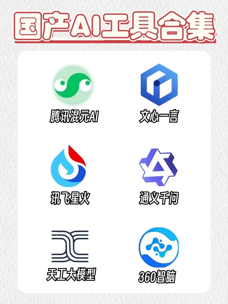 电脑人工智能软件,电脑人工智能软件推荐-第5张图片-华田资讯 电脑人工智能软件,电脑人工智能软件推荐-第5张图片-华田资讯