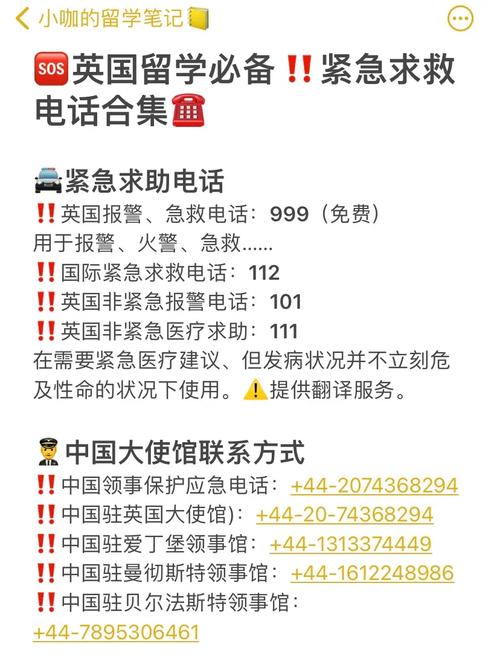 新闻媒体求助热线电话号码,新闻媒体求助热线电话号码大全-第7张图片-华田资讯 新闻媒体求助热线电话号码,新闻媒体求助热线电话号码大全-第7张图片-华田资讯