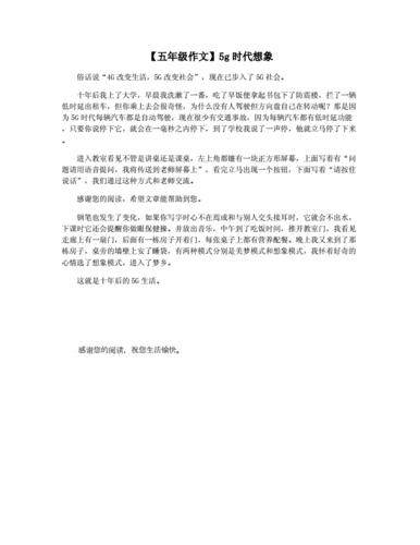 有关人工智能的素材(有关人工智能的素材事例)-第5张图片-华田资讯 有关人工智能的素材(有关人工智能的素材事例)-第5张图片-华田资讯