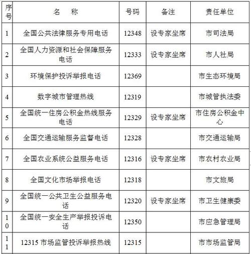 滁州车祸新闻最新消息(滁州车祸新闻最新消息九月份)-第5张图片-华田资讯 滁州车祸新闻最新消息(滁州车祸新闻最新消息九月份)-第5张图片-华田资讯