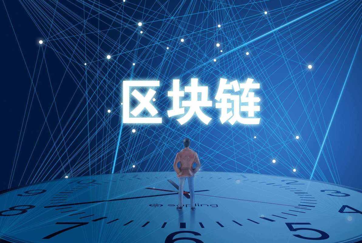 区块链的应用案例,区块链的应用案例包括ripple-第3张图片-华田资讯 区块链的应用案例,区块链的应用案例包括ripple-第3张图片-华田资讯