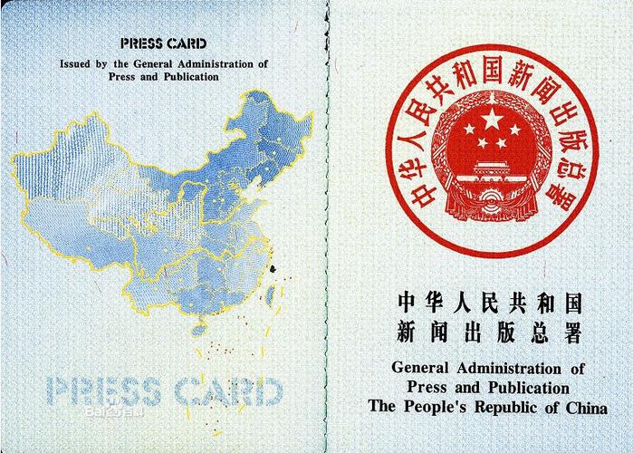 中国新闻出版总署(国家新闻总署出版网)-第1张图片-华田资讯 中国新闻出版总署(国家新闻总署出版网)-第1张图片-华田资讯