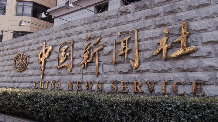 中国新闻出版总署(国家新闻总署出版网)-第2张图片-华田资讯 中国新闻出版总署(国家新闻总署出版网)-第2张图片-华田资讯