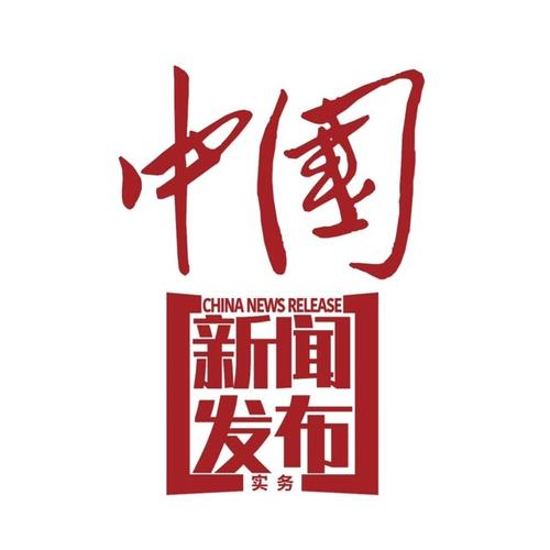 中国新闻出版总署(国家新闻总署出版网)-第3张图片-华田资讯 中国新闻出版总署(国家新闻总署出版网)-第3张图片-华田资讯