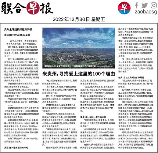 联合早报即时新闻,联合早报即时新闻网-第4张图片-华田资讯 联合早报即时新闻,联合早报即时新闻网-第4张图片-华田资讯