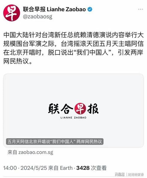 联合早报即时新闻,联合早报即时新闻网-第5张图片-华田资讯 联合早报即时新闻,联合早报即时新闻网-第5张图片-华田资讯
