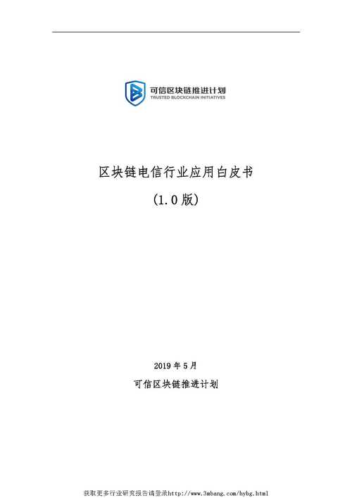 区块链的作者是谁 - 区块链的创造者-第2张图片-华田资讯 区块链的作者是谁 - 区块链的创造者-第2张图片-华田资讯