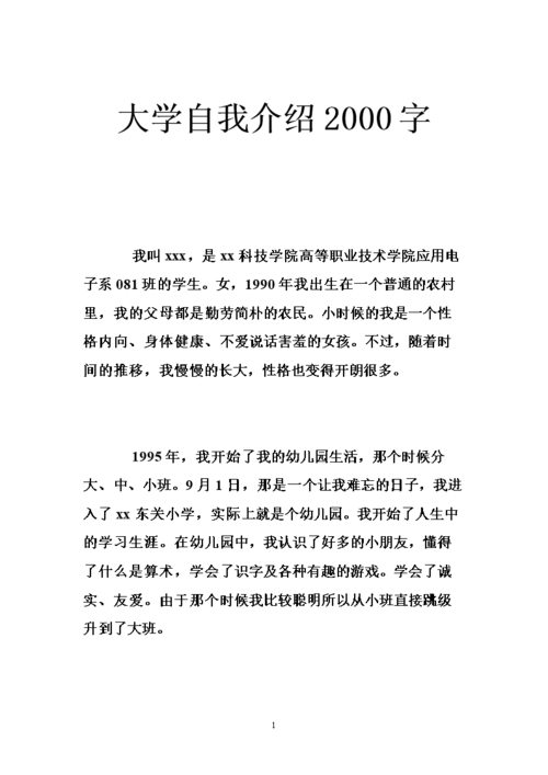 羽毛球赛新闻稿 - 羽毛球比赛 新闻-第2张图片-华田资讯 羽毛球赛新闻稿 - 羽毛球比赛 新闻-第2张图片-华田资讯