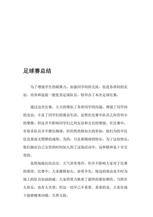 羽毛球赛新闻稿 - 羽毛球比赛 新闻-第3张图片-华田资讯 羽毛球赛新闻稿 - 羽毛球比赛 新闻-第3张图片-华田资讯