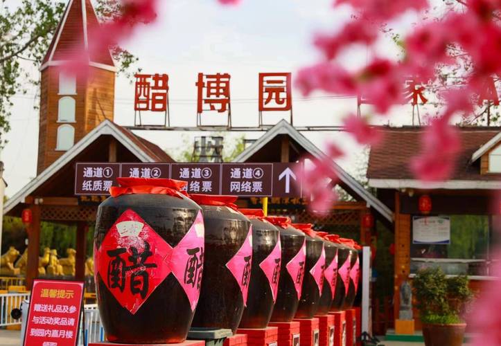 驻马店新闻网官方网站(驻马店 新闻)-第8张图片-华田资讯 驻马店新闻网官方网站(驻马店 新闻)-第8张图片-华田资讯