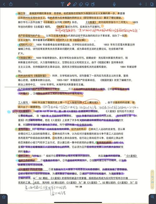 自考新闻学难吗,自考新闻学过来人-第2张图片-华田资讯 自考新闻学难吗,自考新闻学过来人-第2张图片-华田资讯