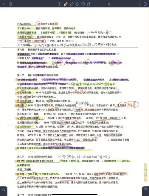 自考新闻学难吗,自考新闻学过来人-第4张图片-华田资讯 自考新闻学难吗,自考新闻学过来人-第4张图片-华田资讯