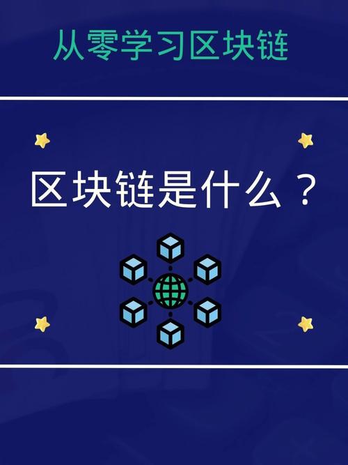 区块链的弊端 - 区块链的劣势-第5张图片-华田资讯 区块链的弊端 - 区块链的劣势-第5张图片-华田资讯