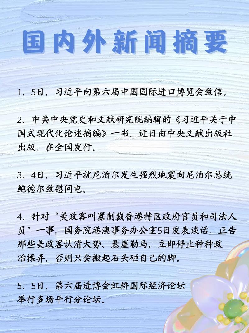 新闻是什么意思,独家新闻是什么意思-第3张图片-华田资讯 新闻是什么意思,独家新闻是什么意思-第3张图片-华田资讯