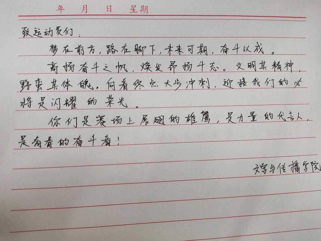羽毛球比赛新闻稿(羽毛球比赛新闻稿开头)-第5张图片-华田资讯 羽毛球比赛新闻稿(羽毛球比赛新闻稿开头)-第5张图片-华田资讯