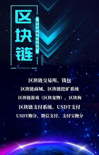 区块链开发服务,区块链公司开发-第3张图片-华田资讯 区块链开发服务,区块链公司开发-第3张图片-华田资讯