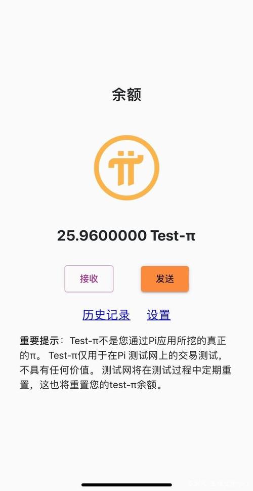 以太坊区块链查询 - 以太坊数据查询-第5张图片-华田资讯 以太坊区块链查询 - 以太坊数据查询-第5张图片-华田资讯