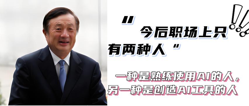 深思考人工智能(深思考人工智能属于什么档次)-第4张图片-华田资讯 深思考人工智能(深思考人工智能属于什么档次)-第4张图片-华田资讯