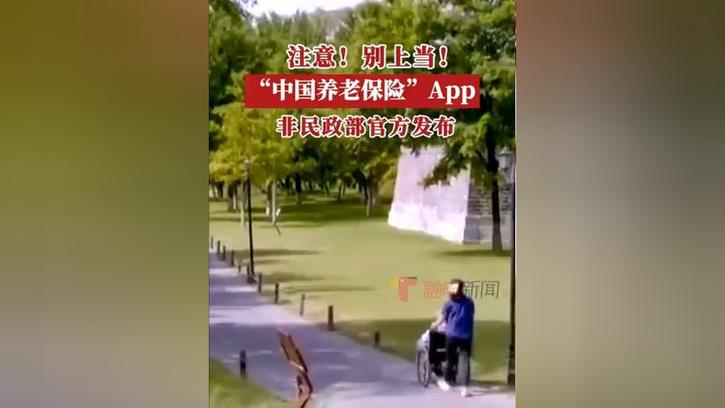触电新闻媒体平台,触电新闻客户端-第5张图片-华田资讯 触电新闻媒体平台,触电新闻客户端-第5张图片-华田资讯