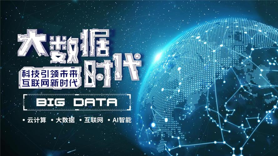 人工智能互联网(人工智能互联网股票龙头)-第4张图片-华田资讯 人工智能互联网(人工智能互联网股票龙头)-第4张图片-华田资讯