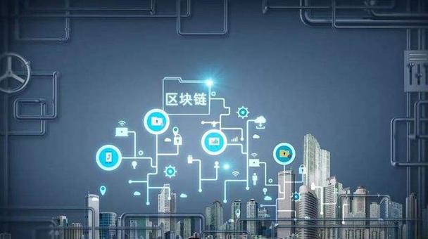 什么是区块链技 - 什么是区块链技术是否能成功转换的关键三年-第3张图片-华田资讯 什么是区块链技 - 什么是区块链技术是否能成功转换的关键三年-第3张图片-华田资讯