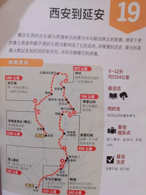 延安新闻纪念馆 - 延安新闻纪念馆观后感-第2张图片-华田资讯 延安新闻纪念馆 - 延安新闻纪念馆观后感-第2张图片-华田资讯