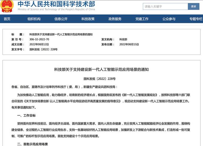 新一代人工智能 - ai人工智能-第2张图片-华田资讯 新一代人工智能 - ai人工智能-第2张图片-华田资讯