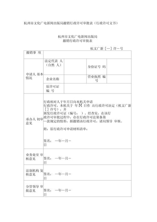金华新闻网官方网站,金华新闻网官方网站网址-第7张图片-华田资讯 金华新闻网官方网站,金华新闻网官方网站网址-第7张图片-华田资讯