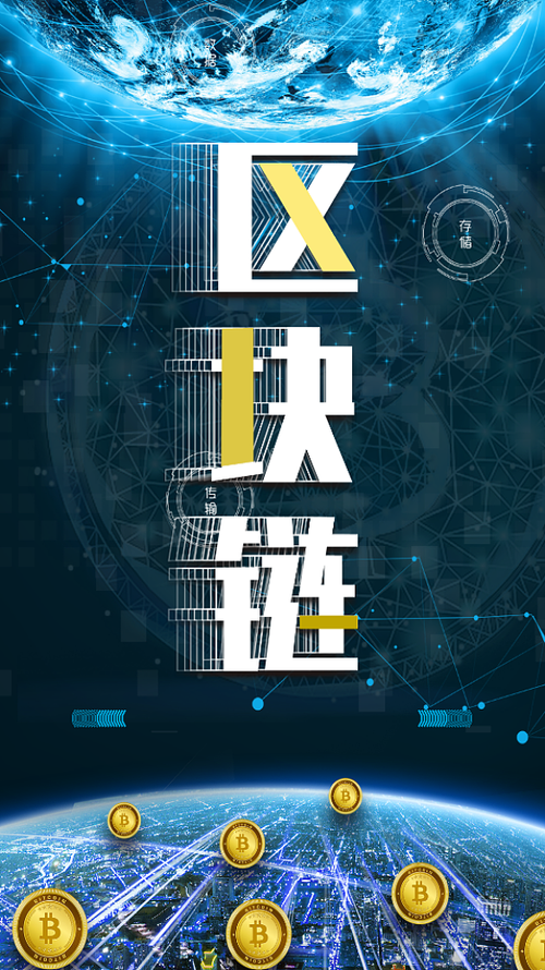 区块链云存储 - 区块链云储存是什么-第1张图片-华田资讯 区块链云存储 - 区块链云储存是什么-第1张图片-华田资讯