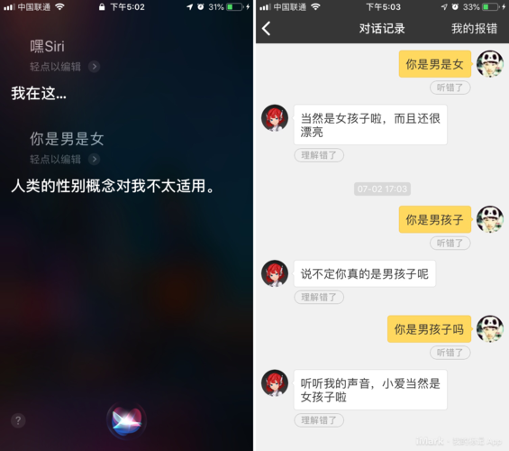 siri人工智能,siri人工智能是什么-第1张图片-华田资讯 siri人工智能,siri人工智能是什么-第1张图片-华田资讯