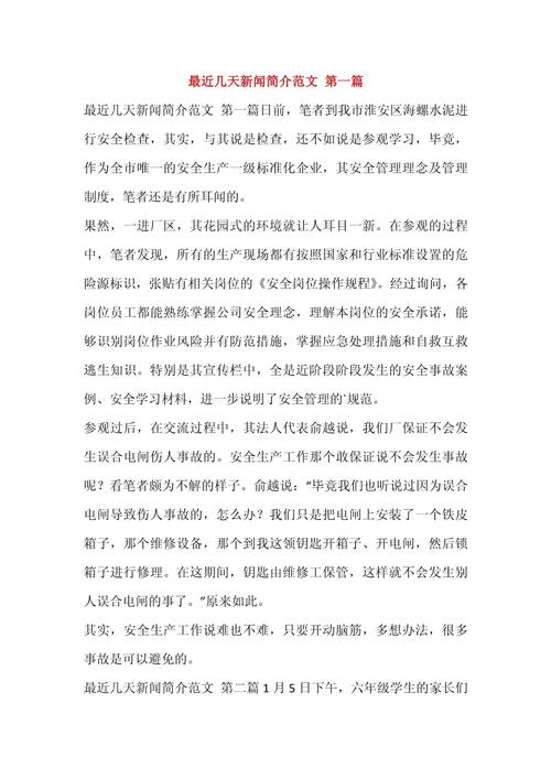 人咬狗才是新闻(人咬狗才是新闻是谁说的)-第7张图片-华田资讯 人咬狗才是新闻(人咬狗才是新闻是谁说的)-第7张图片-华田资讯