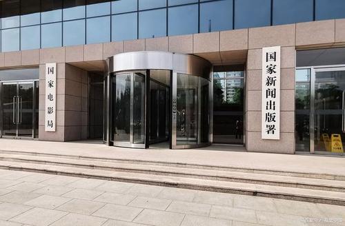 北京新闻出版局(北京新闻出版局领导班子)-第4张图片-华田资讯 北京新闻出版局(北京新闻出版局领导班子)-第4张图片-华田资讯